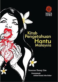 Kitab Pengetahuan Hantu Malaysia - Danny Lim