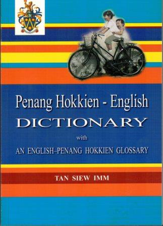 Penang Hokkien-English Dictionary with an English-Penang Hokkien Glossary