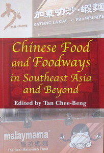 Chinese Food and Foodways in Southeast Asia and Beyond - Tan Chee-Beng (ed)