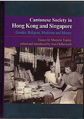 Cantonese Society in Hong Kong and Singapore - Marjorie Topley