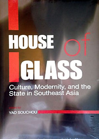 House of Glass: Culture, Modernity, and the State in Southeast Asia: Yao Souchou