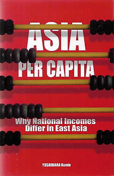 Asia Per Capita Why National Incomes Differ in East Asia - Yoshihara Kunio