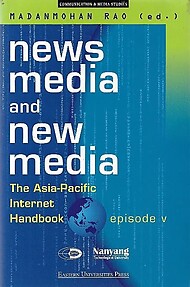 News Media and New Media: The Asia-Pacific Internet Handbook: Episode V - Madanmohan Rao (ed)