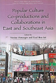 Popular Culture Co-productions and Collaborations in East and Southeast Asia - Nissim Otmazgin & Eyal Ben-Ari