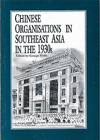 Chinese Organisations in Southeast Asia in the 1930s - George Hicks (ed)