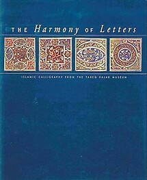 The Harmony of Letters: Islamic Calligraphy from the Tareq Rajab Museum - Nabil F Safwat
