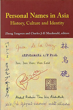 Personal Names in Asia: History, Culture and Identity - Zheng Yangwen & Charles J. H. Macdonald (eds)