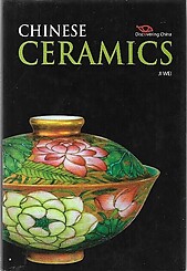 Chinese Ceramics - Ji Wei