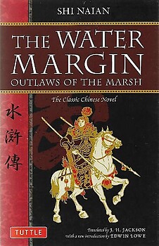 Water Margin Vol 5 - Shi Naian