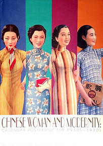 Chinese Woman and Modernity (Calendar Posters of the 1910s-1930s) - Ng Chun Bong