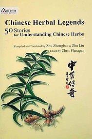 Chinese Herbal Legends - 50 Stories for Understanding Chinese Herbs - Zhu Zhongbao