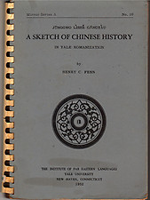 A Sketch of Chinese History - Henry Fenn