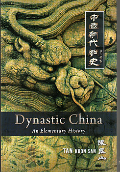 Dynastic China: An Elementary History - Tan Koon San