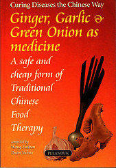 Ginger, Garlic & Green Onions As Medicine - Wang Fuchin & Duan Yuhua