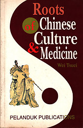Roots of Chinese Culture & Medicine - Wei Tsuei