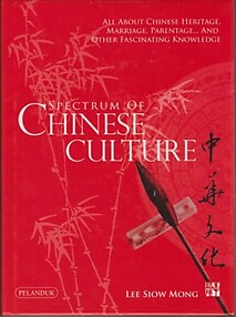 Spectrum of Chinese Culture - Lee Siow Mong