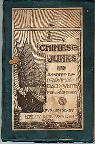 Chinese Junks: A Book of Drawings in Black and White -  Ivon A Donnelly