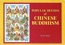 Popular Deities of Chinese Buddhism - Kuan Ming
