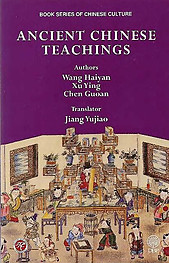 Ancient Chinese Teachings - Wang Haiyan & Others