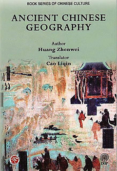 Ancient Chinese Geography - Huang Zhenwei