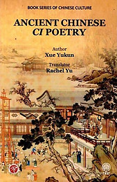 Ancient Chinese CI Poetry - Xue Yukun