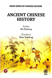 Ancient Chinese History - Ma Yazhong