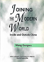 Joining the Modern World: Inside and Outside China - Wang Gungwu