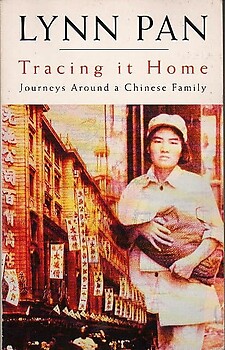 Tracing it Home: Journeys Around a Chinese Family - Lynn Pan