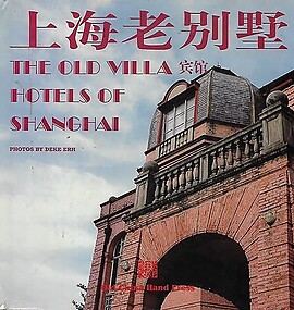 The Old Villa Hotels of Shanghai - Deke Erh
