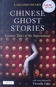 Chinese Ghost Stories - Lafcadio Hearn