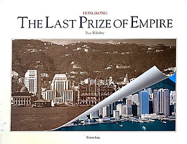 Hong Kong - The Last Prize of Empire - Trea Wiltshire