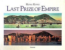 Hong Kong - The Last Prize of Empire - Trea Wiltshire