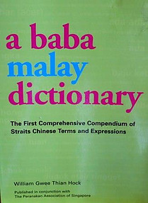 A Baba Malay Dictionary - William Gwee Thian Hock