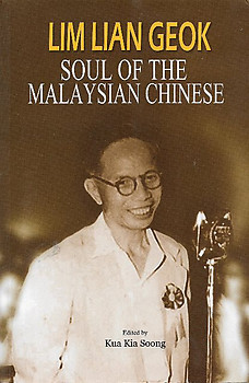 Lim Lian Geok: Soul of the Malaysian Chinese - Kua Kia Soong (editor)