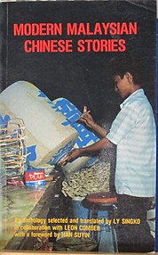 Modern Malaysian Chinese Stories - Ly Singko