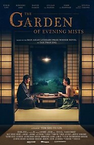 The Garden of Evening Mists - Tan Twan Eng