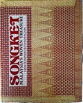 Songket: Malaysia's Woven Treasure - Grace Inpam Selvanayagam
