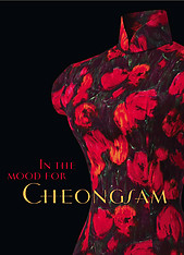 In the Mood for Cheongsam - Lee Chor Lin & Chung May Khuen
