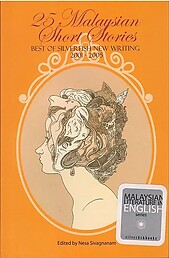 25 Malaysian Short Stories : The Best of Silverfish New Writing 2001-2005