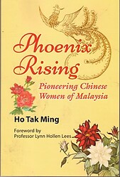 Phoenix Rising, Pioneering Chinese Women of Malaysia - Ho Tak Ming