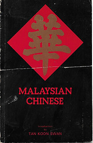 The Malaysian Chinese: Towards National Unity - Malaysian Chinese Association