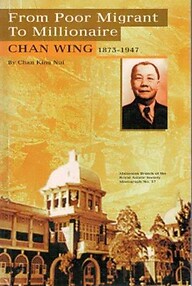 From Poor Migrant to Millionaire: Chan Wing, 1873-1947 - Chan King Nui