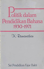 Politik dalam Pendidikan Bahasa, 1930 - 1971 - K Ramanathan