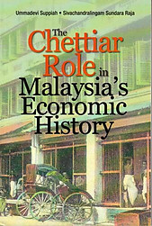 The Chettiar Role in Malaysia's Economic History - Ummavedi Suppiah & S Raja