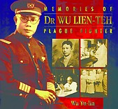 Memories of Dr Wu Lien-Teh: Plague Fighter - Wu Yu-lin