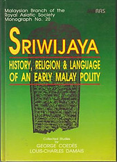 Sriwijaya: History, Religion & Language of an Early Malay Polity - George Coedes & Louis-Charles Damais