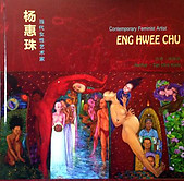 Eng Hwee Chu: Comtemporary Feminist Artist - Tan Chin Kuan