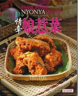 Passionate Nyonya Treats - Tong Ching Thing & Teh Sheau Huei (eds)