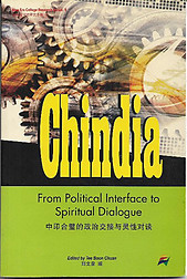 Chindia: From Political Interface to Spiritual Dialogue  - Tee Boon Chuan (ed)