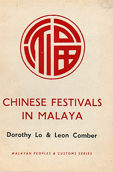 Chinese Festivals in Malaya - Dorothy Lo & Leon Comber